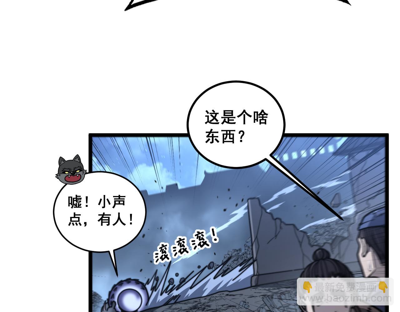 第22回 杀人逃命坐分赃(1/3)-第22话