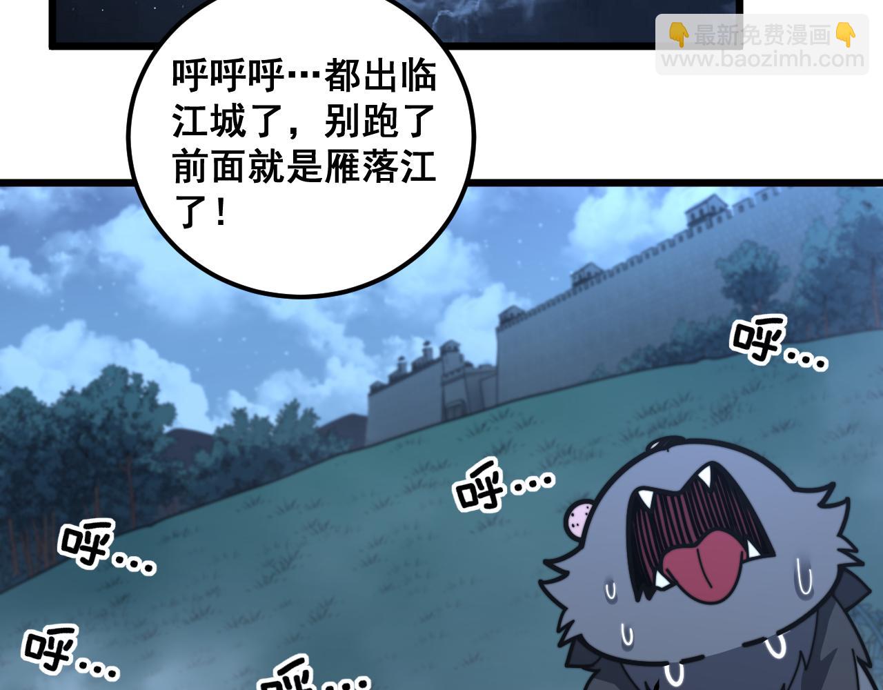 第22回 杀人逃命坐分赃(1/3)-第22话