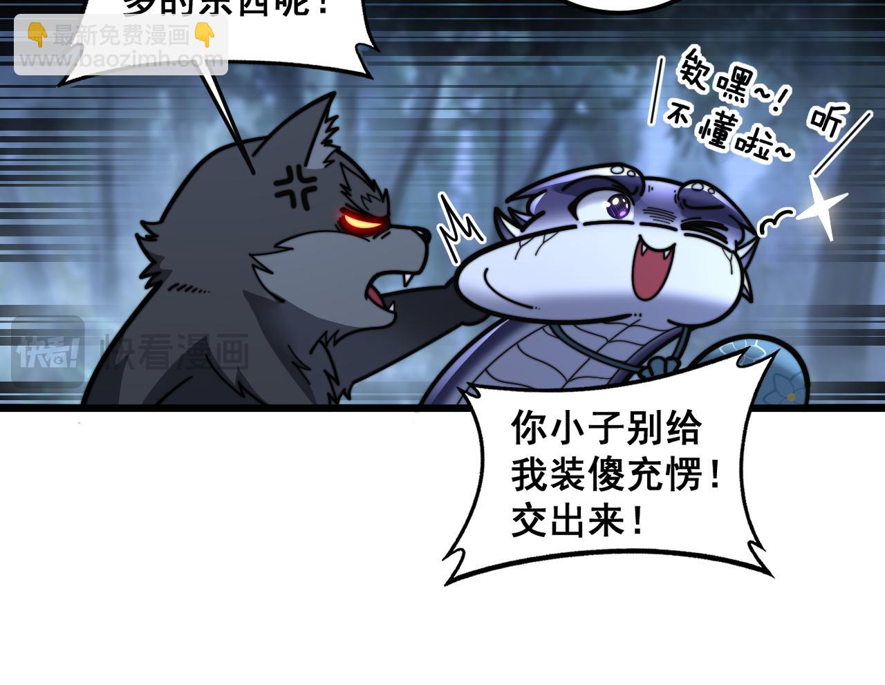 第22回 杀人逃命坐分赃(1/3)-第22话