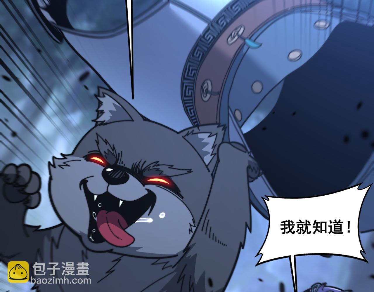 第22回 杀人逃命坐分赃(1/3)-第22话