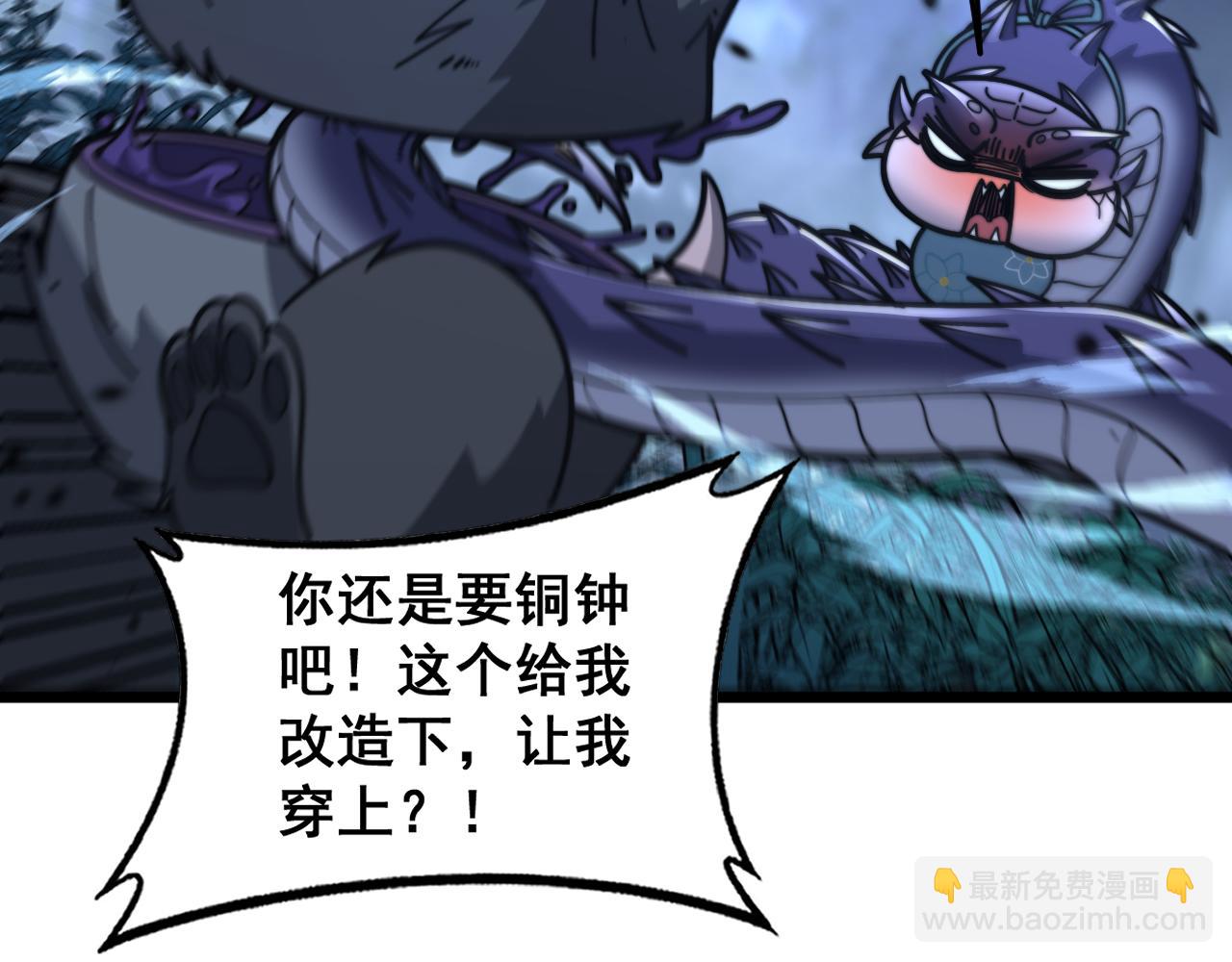 第22回 杀人逃命坐分赃(1/3)-第22话