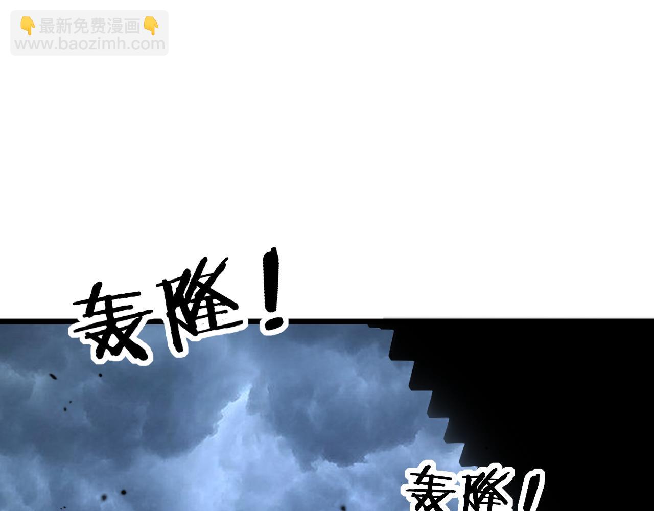 第22回 杀人逃命坐分赃(1/3)-第22话