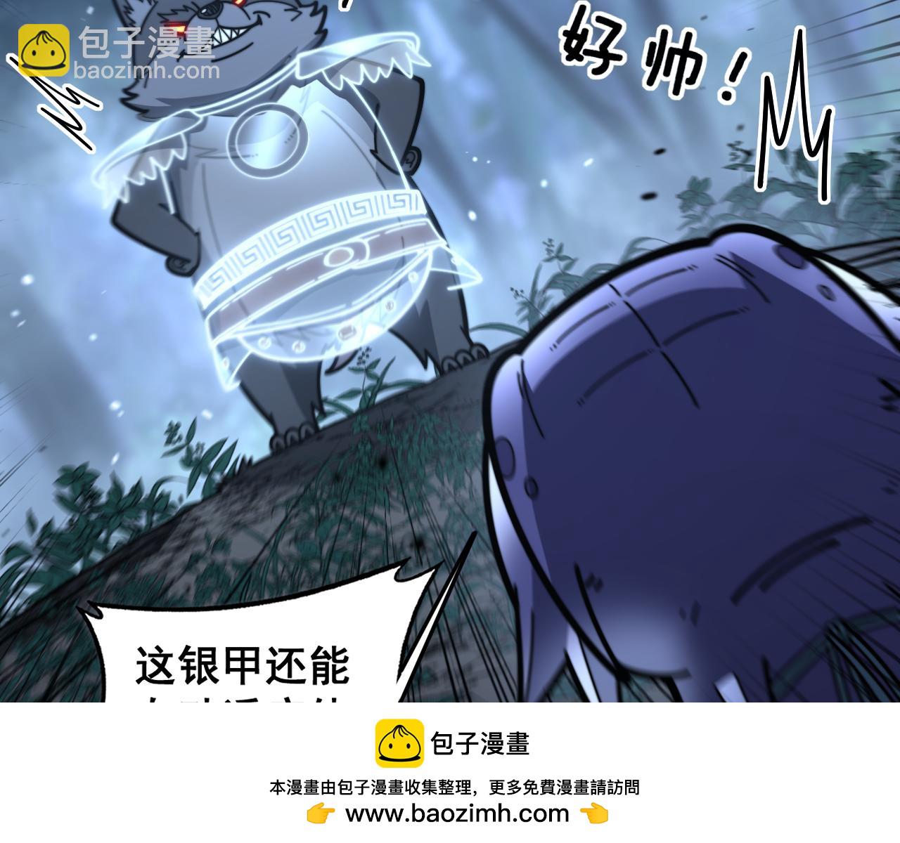 第22回 杀人逃命坐分赃(1/3)-第22话