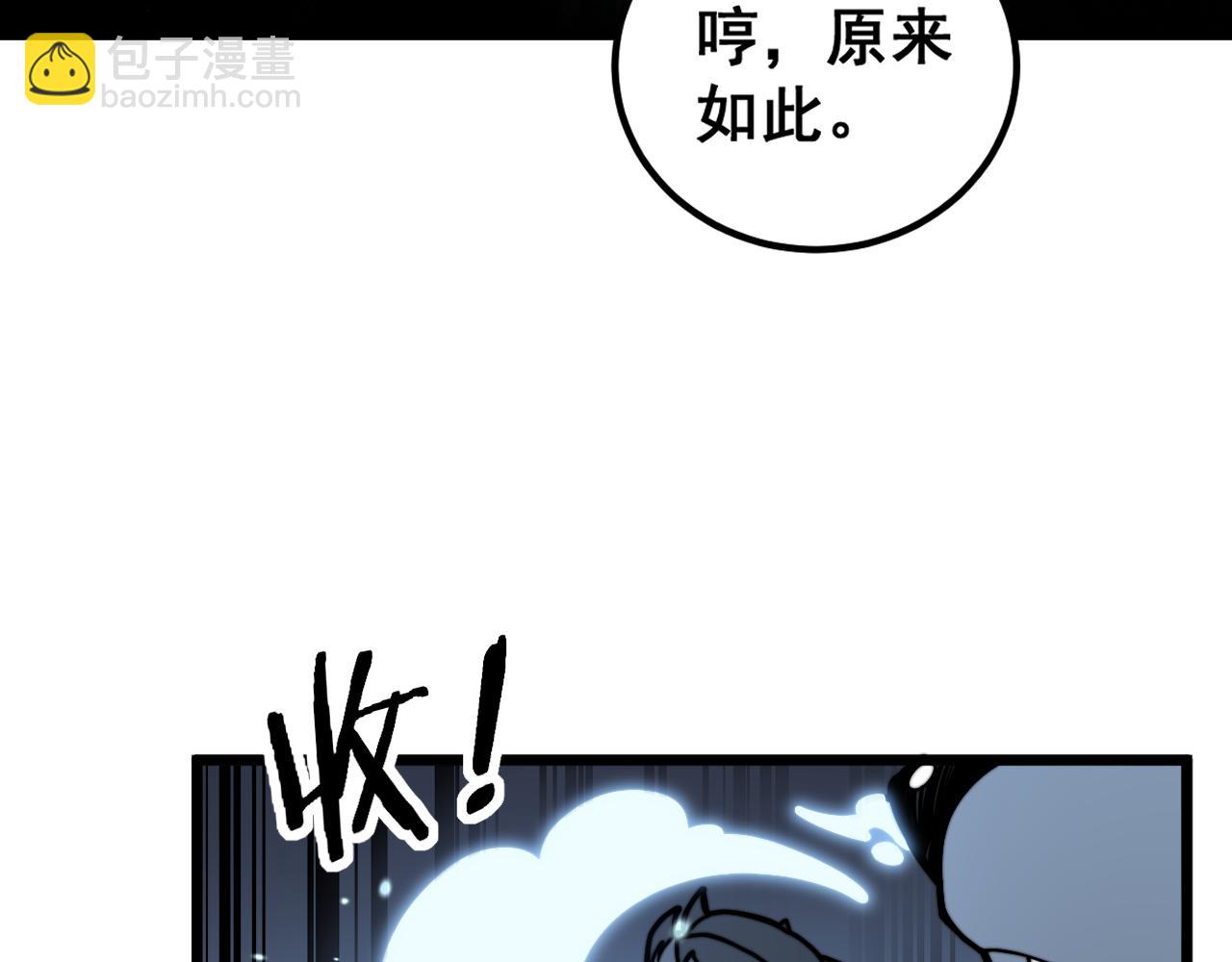 第22回 杀人逃命坐分赃(1/3)-第22话