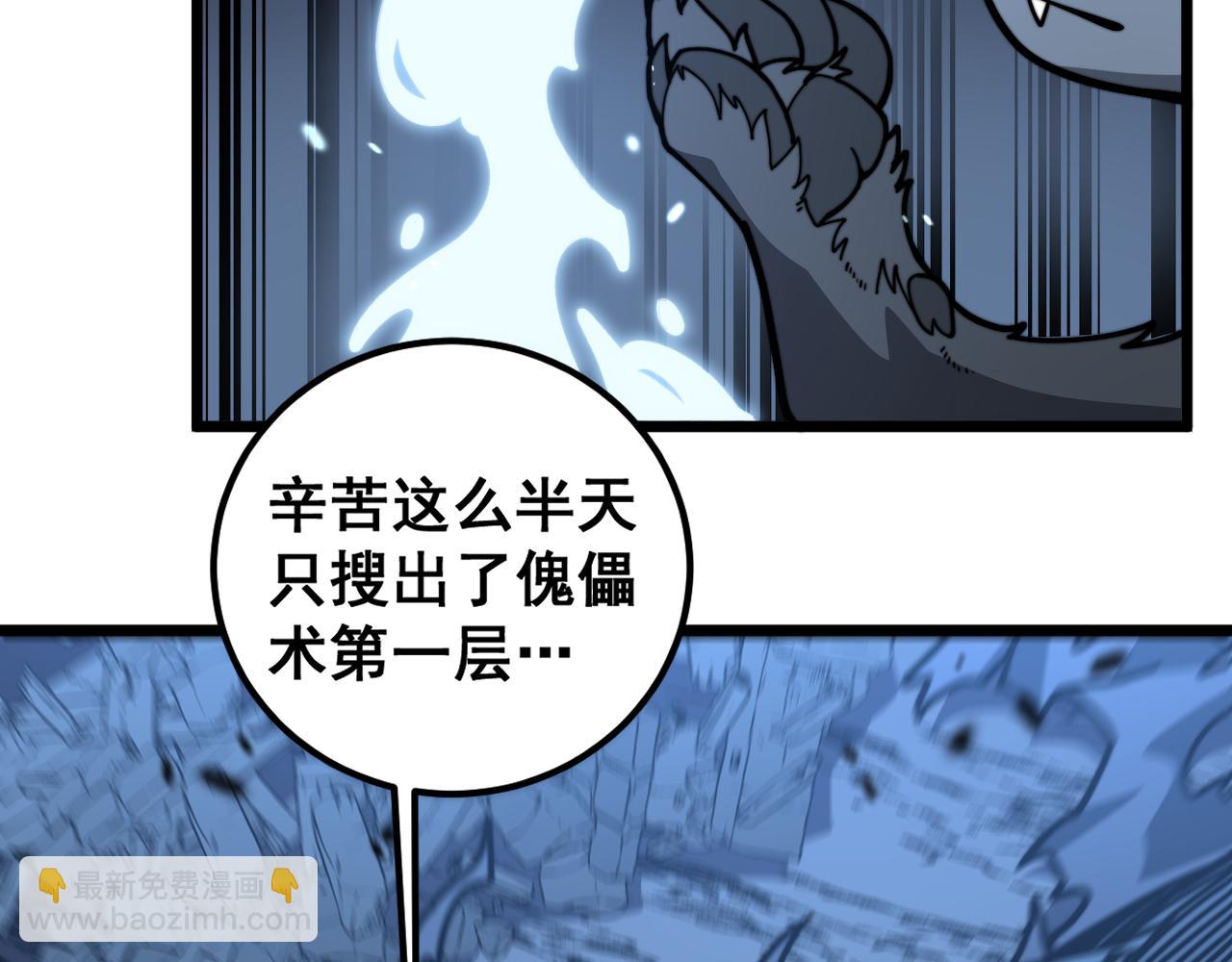 第22回 杀人逃命坐分赃(1/3)-第22话