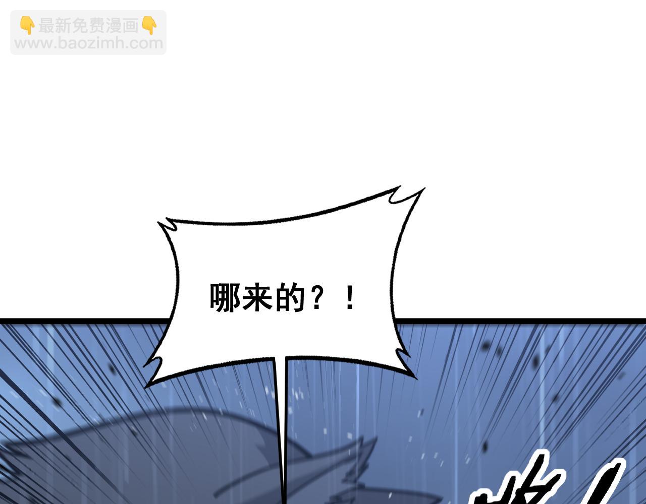 第24回 土遁千里救小白(1/3)-第24话