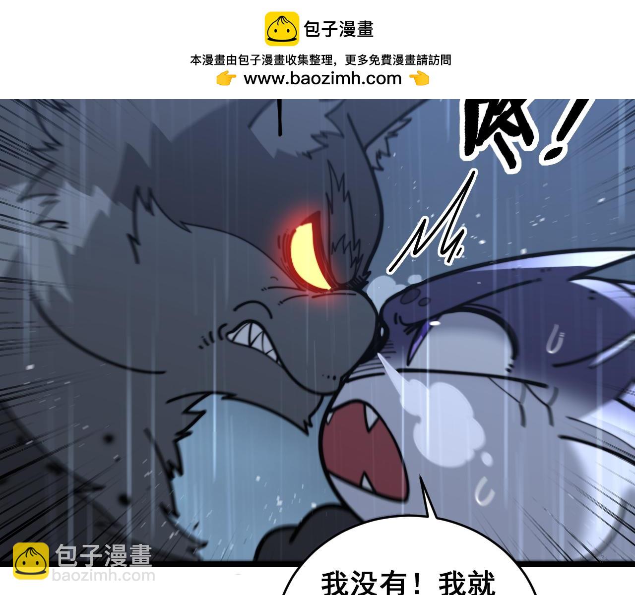 第24回 土遁千里救小白(1/3)-第24话