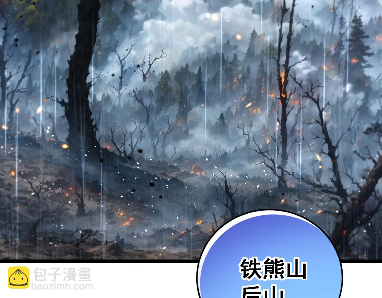 第24回 土遁千里救小白(1/3)-第24话