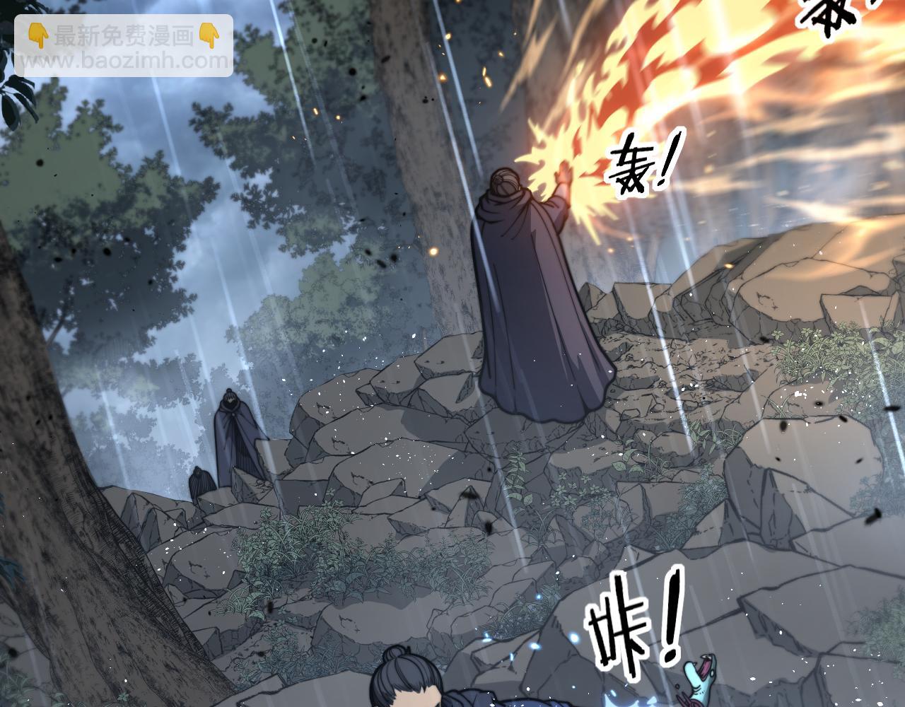 第24回 土遁千里救小白(1/3)-第24话