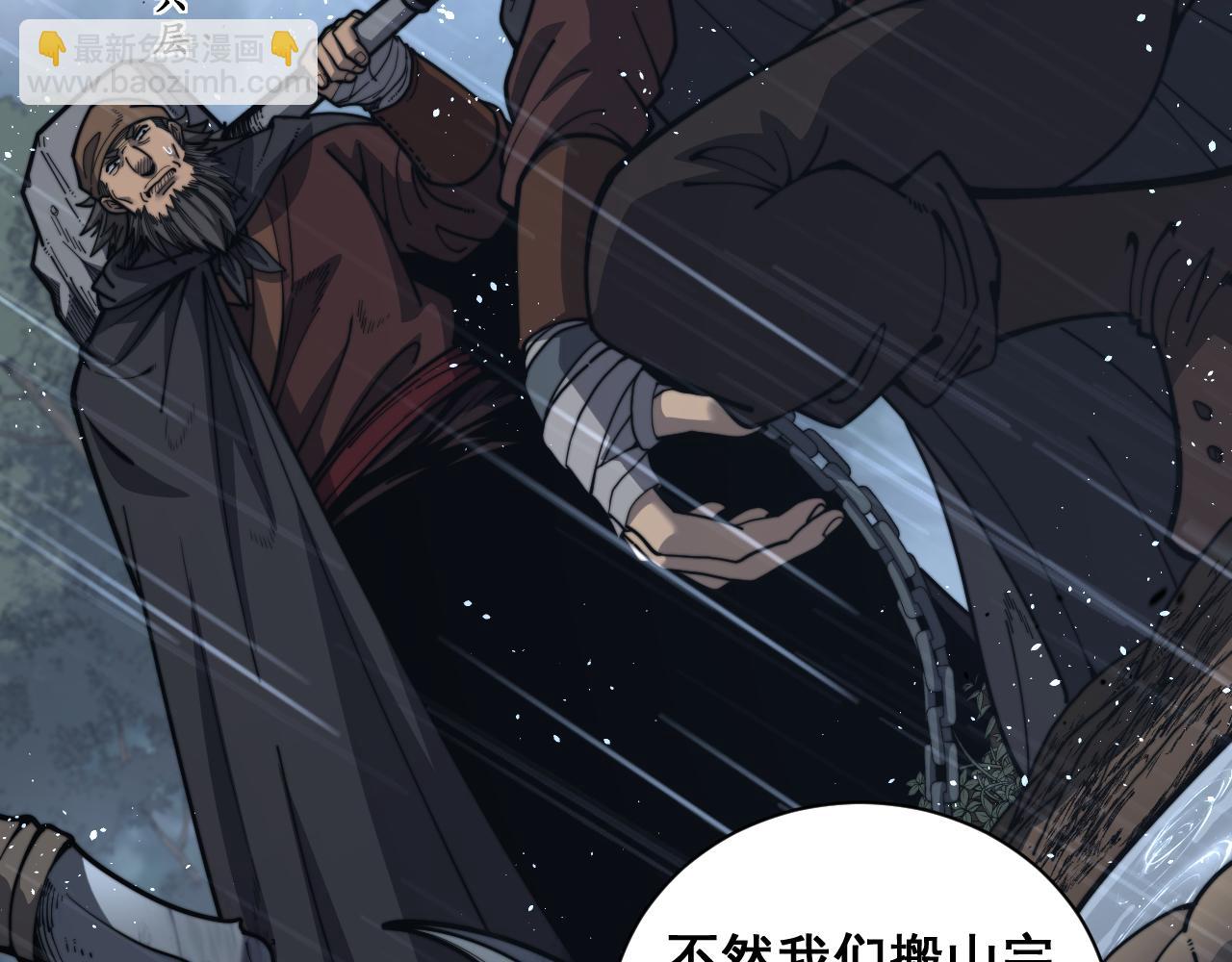 第24回 土遁千里救小白(1/3)-第24话