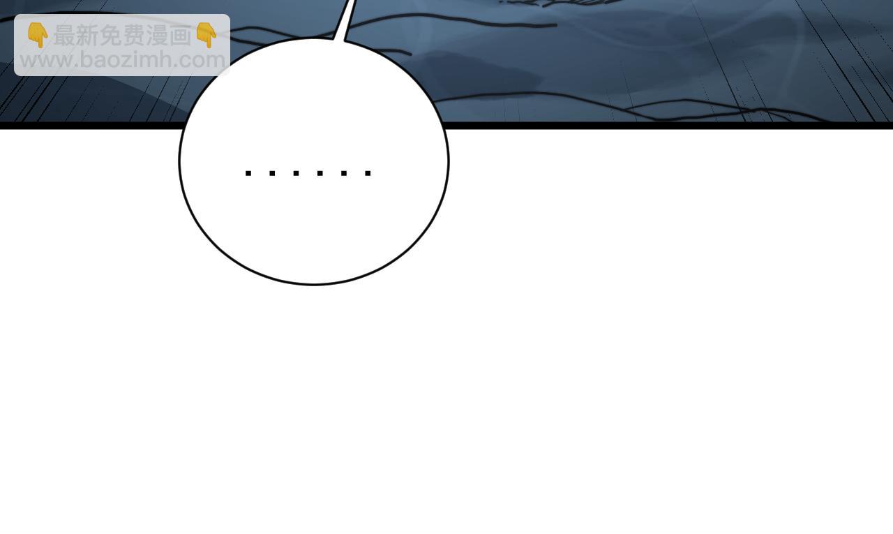 第24回 土遁千里救小白(1/3)-第24话