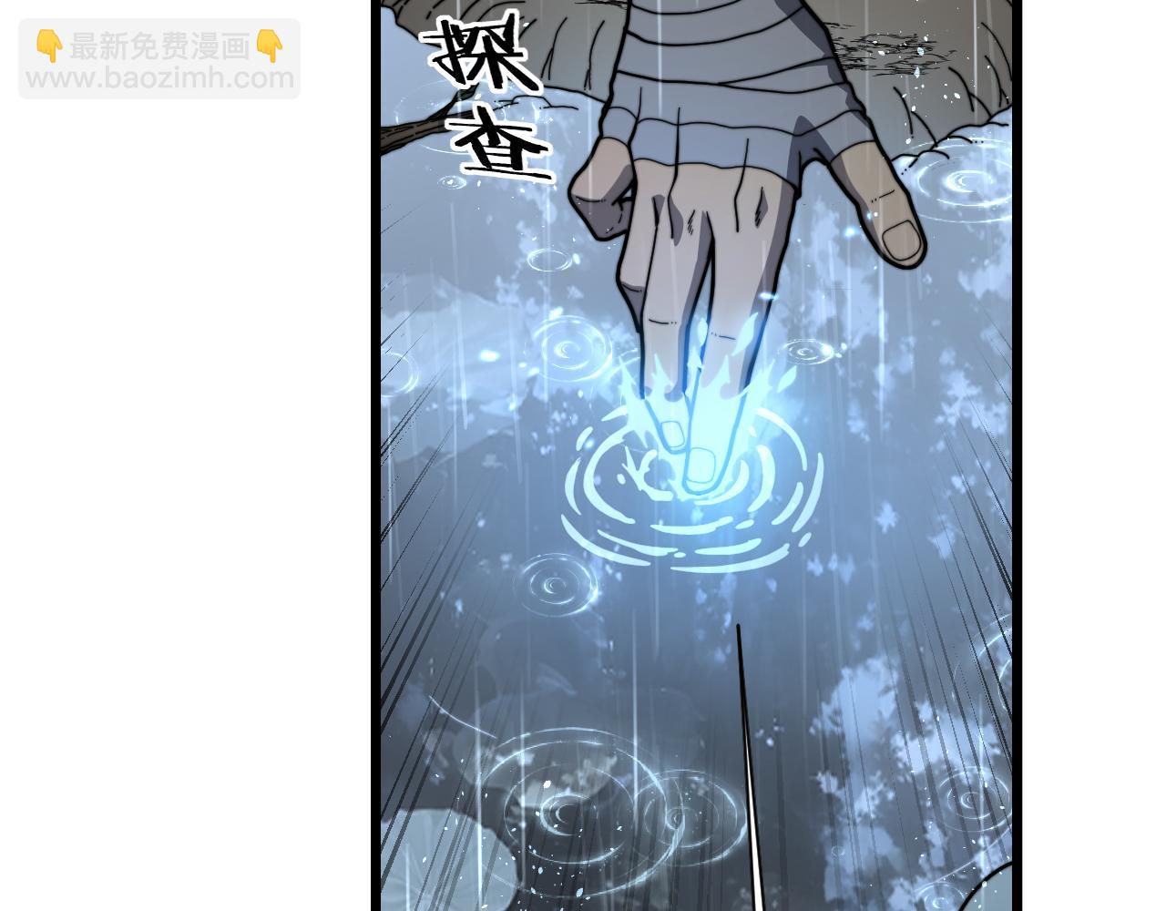 第24回 土遁千里救小白(1/3)-第24话