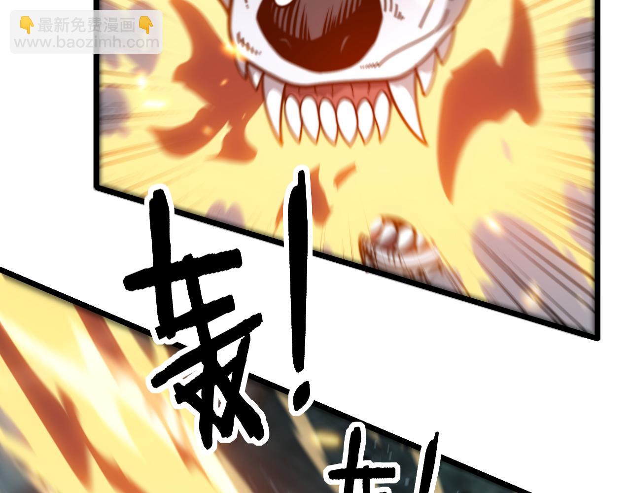 第24回 土遁千里救小白(1/3)-第24话