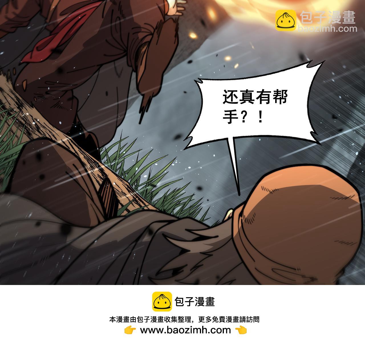 第24回 土遁千里救小白(1/3)-第24话