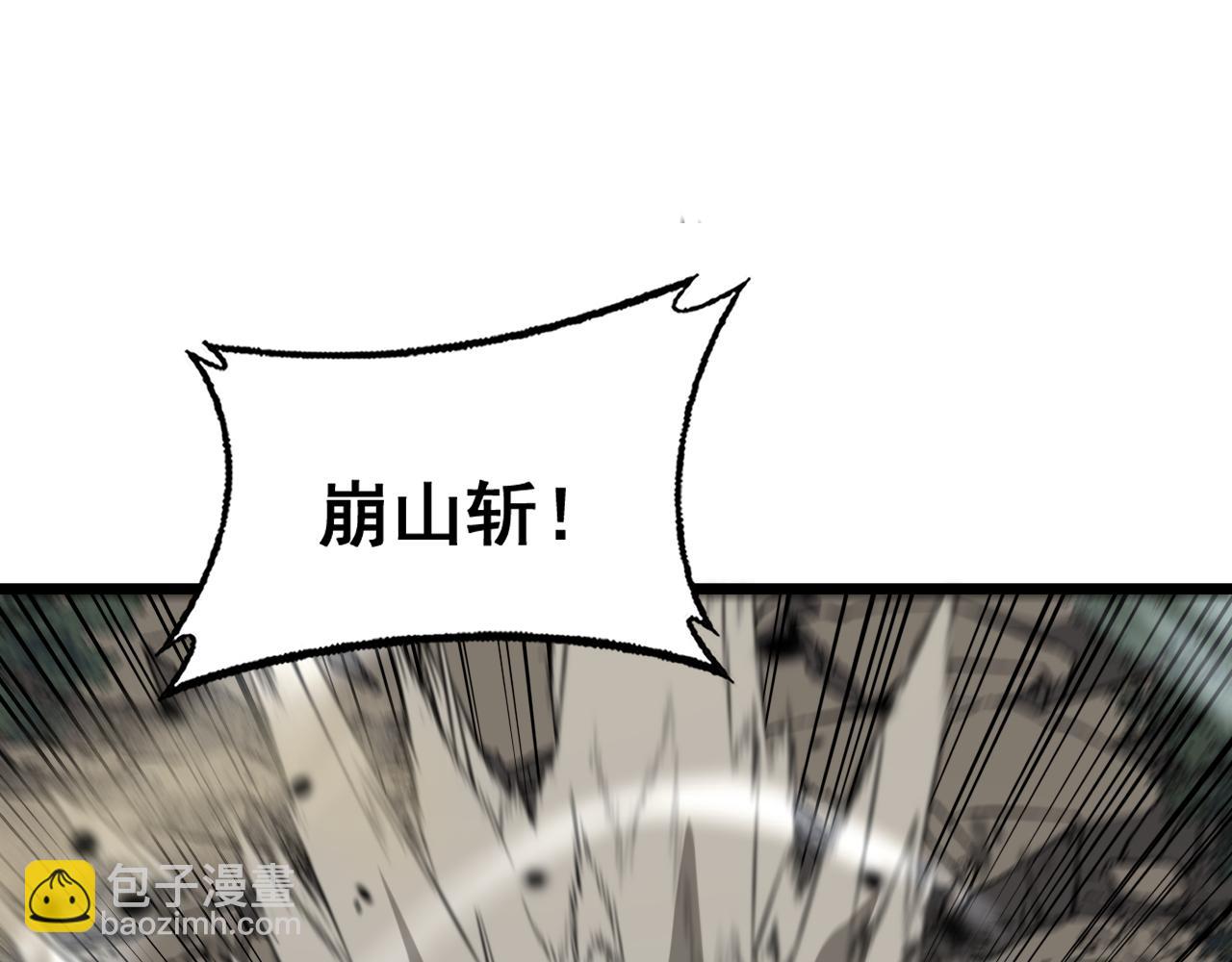 第26回 许黑盛怒战筑基(1/3)-第26话