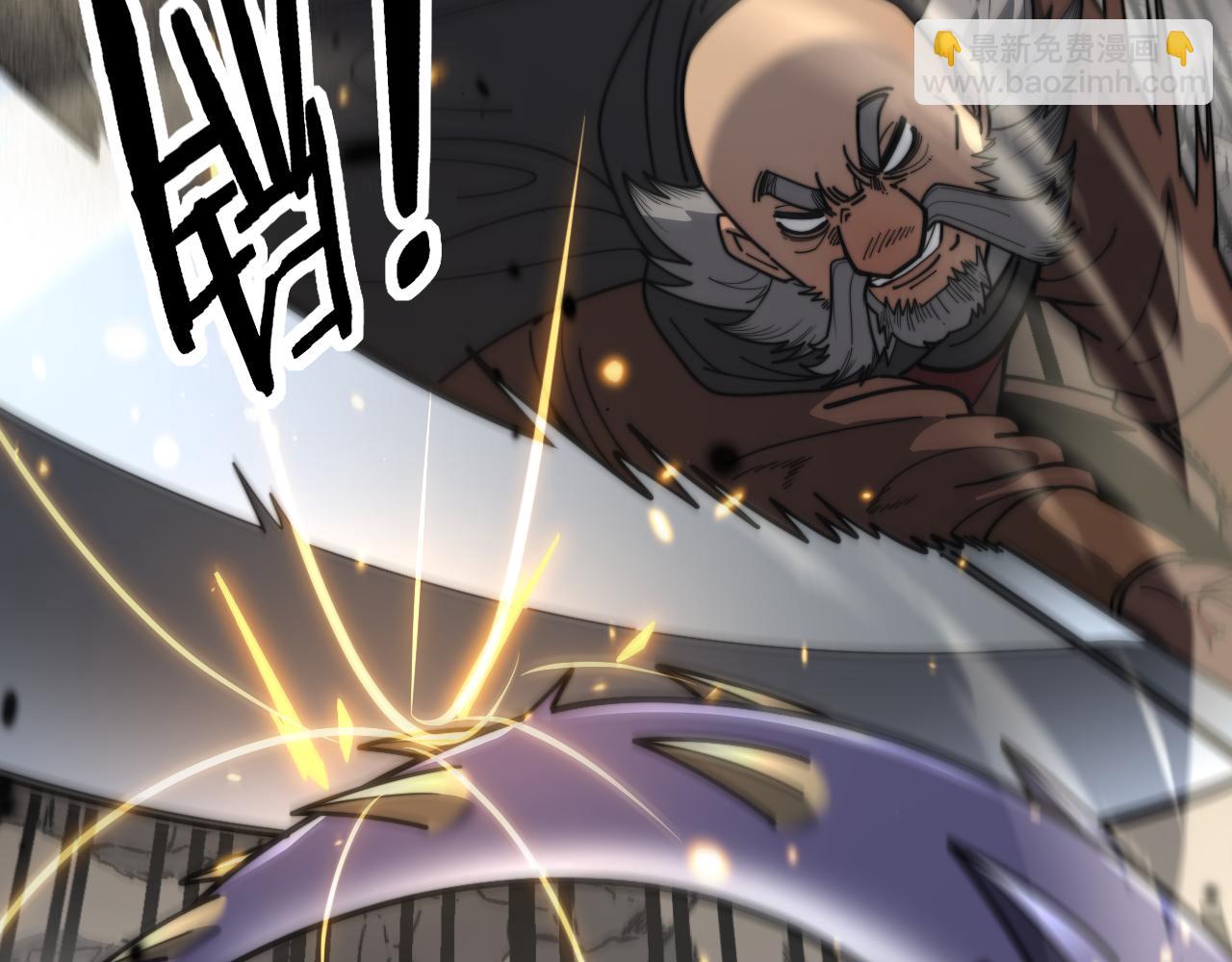 第26回 许黑盛怒战筑基(1/3)-第26话