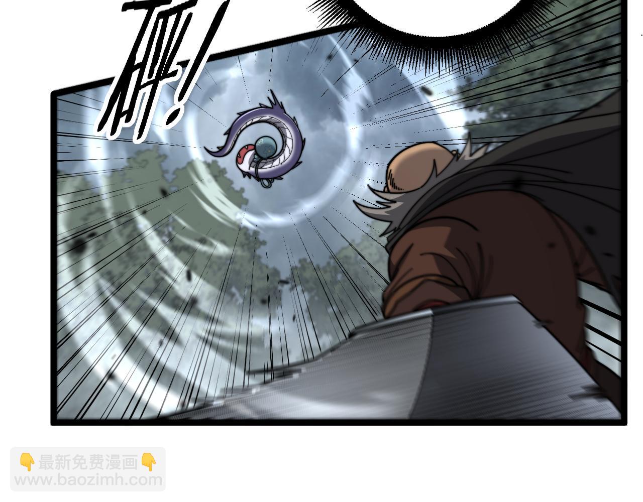 第26回 许黑盛怒战筑基(1/3)-第26话