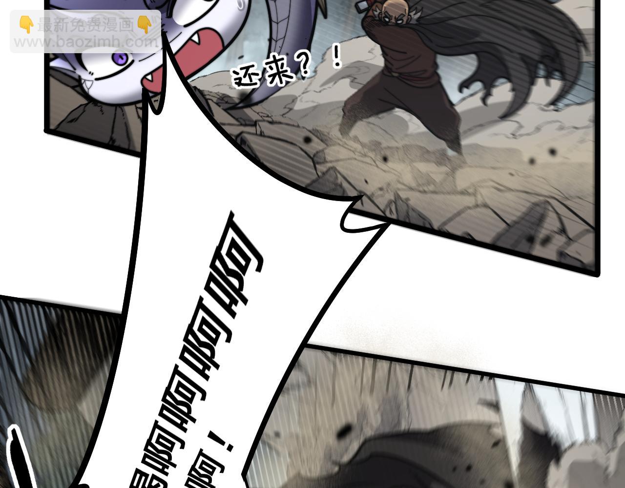 第26回 许黑盛怒战筑基(1/3)-第26话