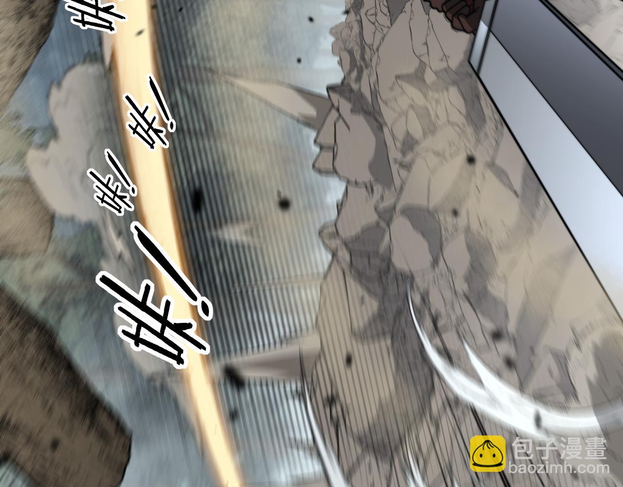 第26回 许黑盛怒战筑基(1/3)-第26话