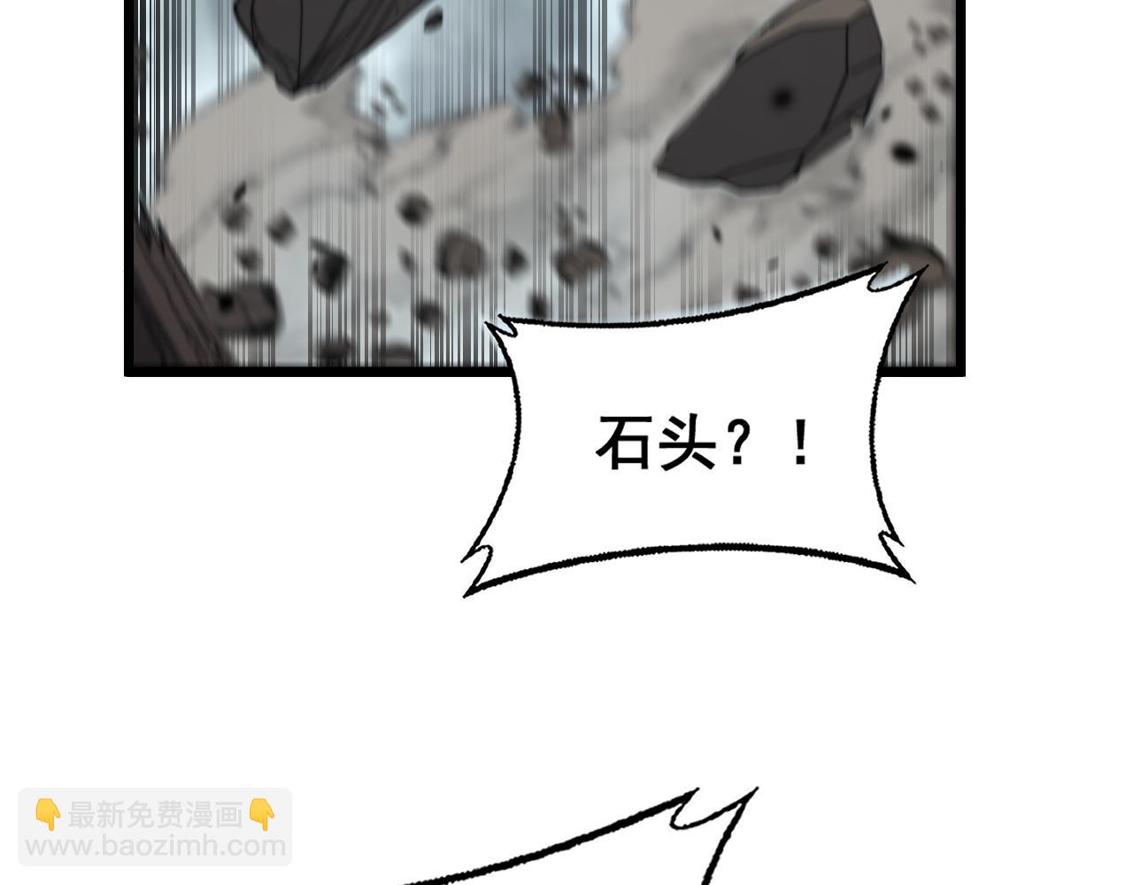 第26回 许黑盛怒战筑基(1/3)-第26话