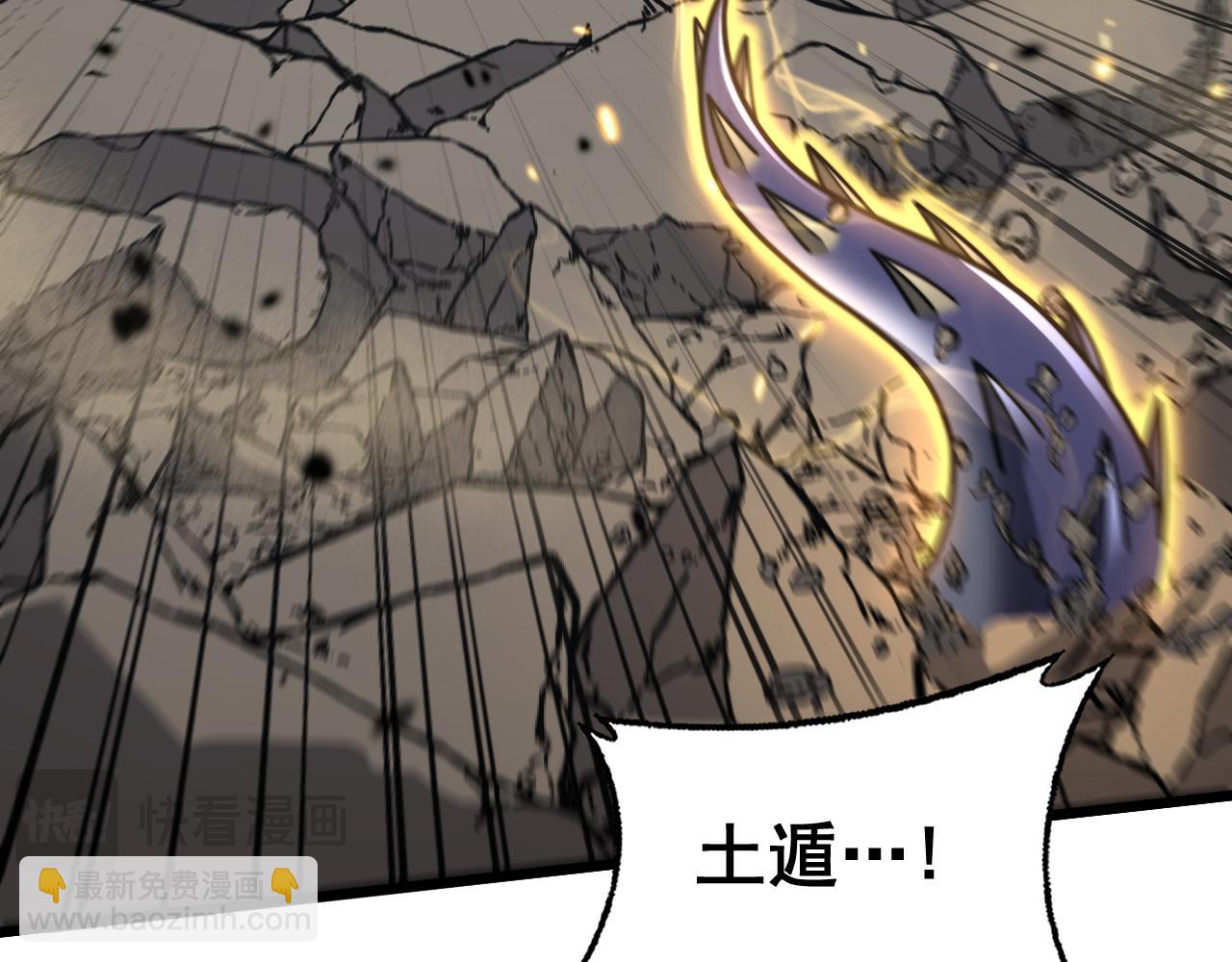 第26回 许黑盛怒战筑基(1/3)-第26话