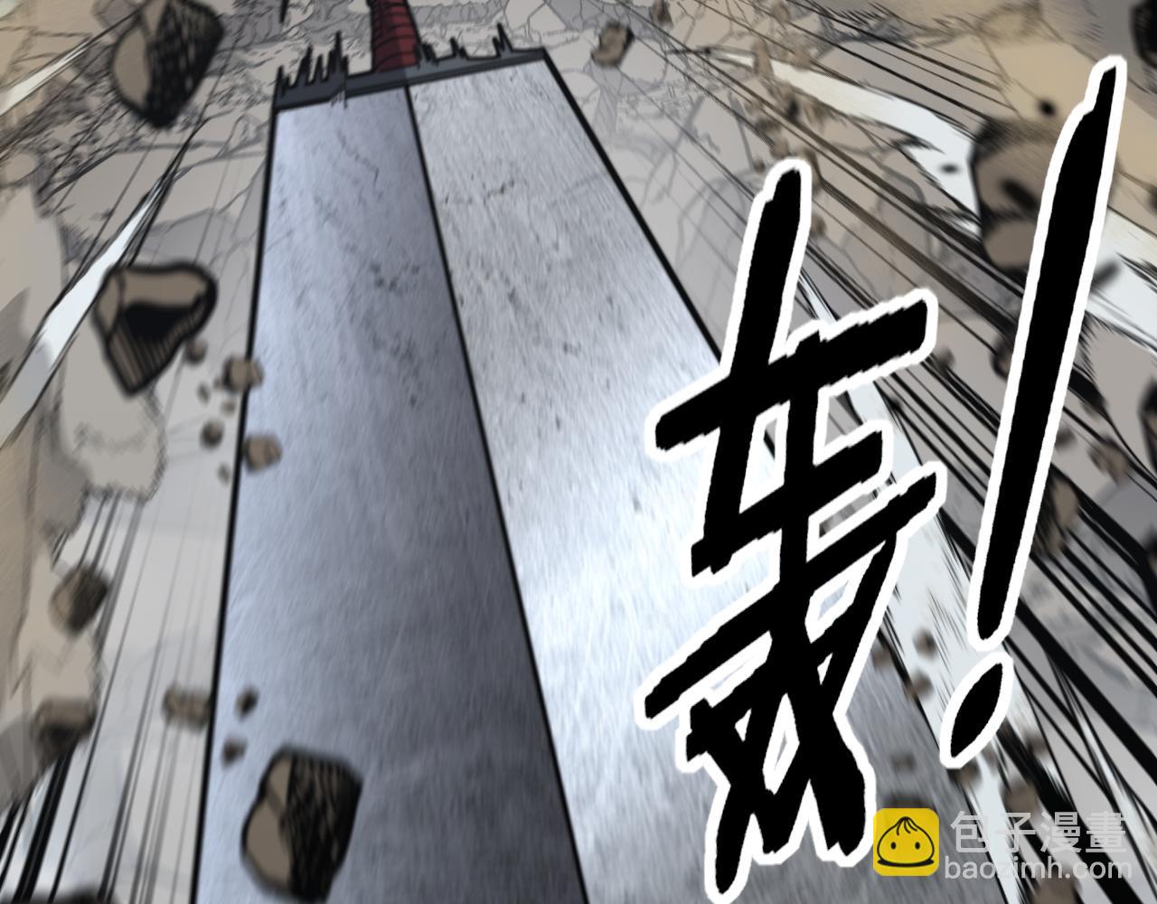 第26回 许黑盛怒战筑基(1/3)-第26话