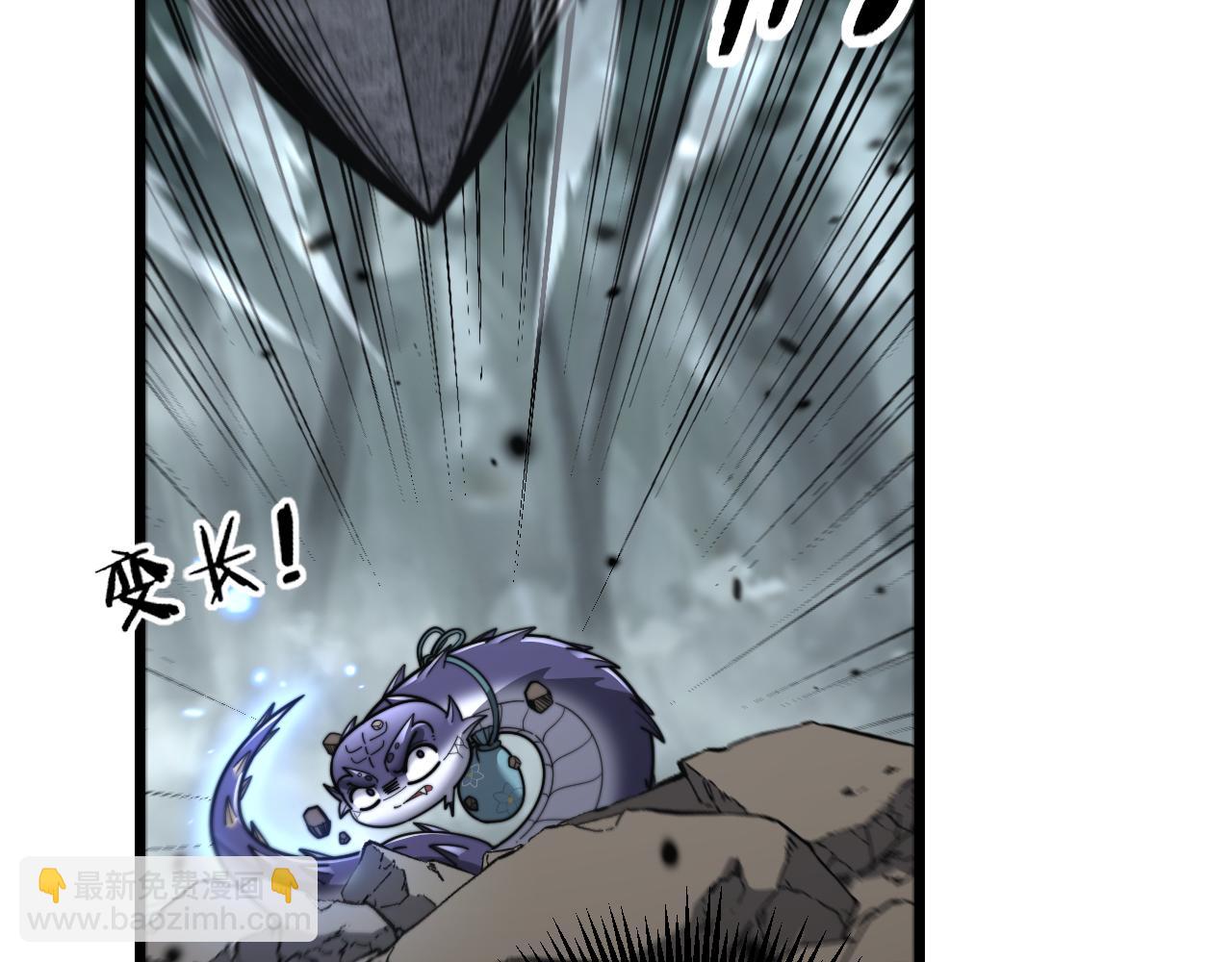 第26回 许黑盛怒战筑基(1/3)-第26话