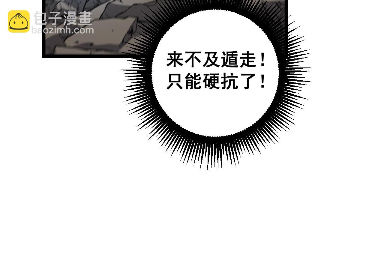 第26回 许黑盛怒战筑基(1/3)-第26话