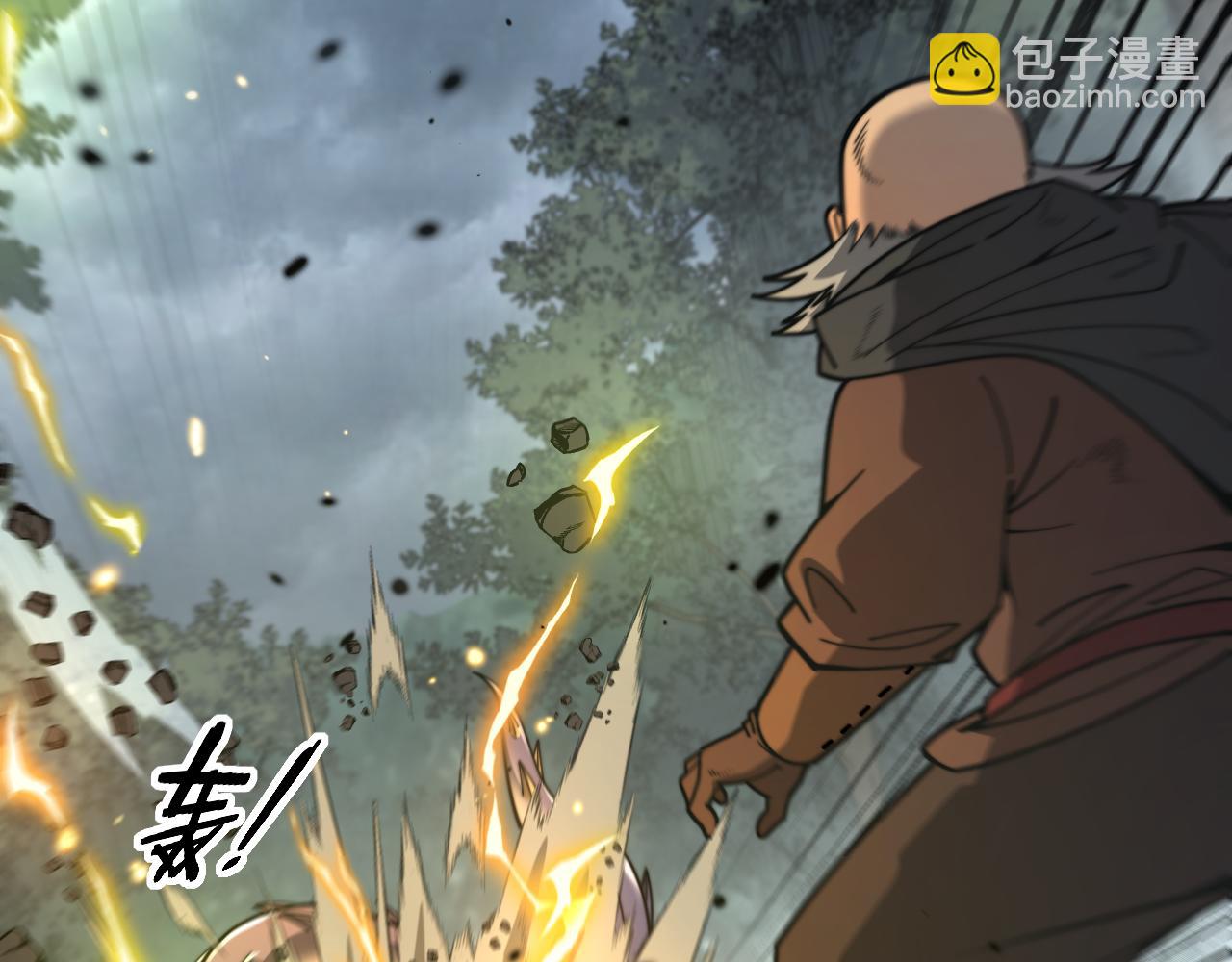 第26回 许黑盛怒战筑基(1/3)-第26话