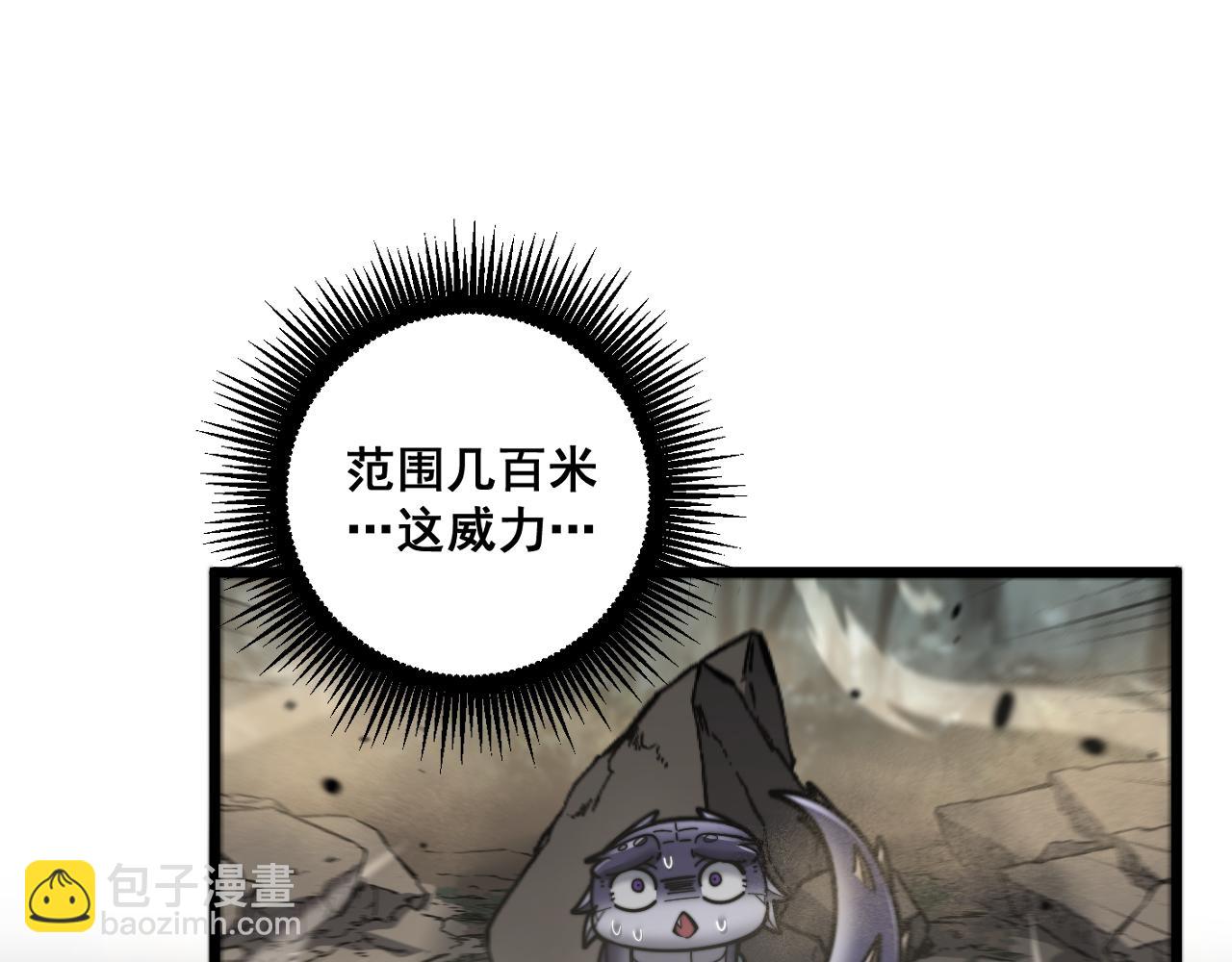 第26回 许黑盛怒战筑基(1/3)-第26话