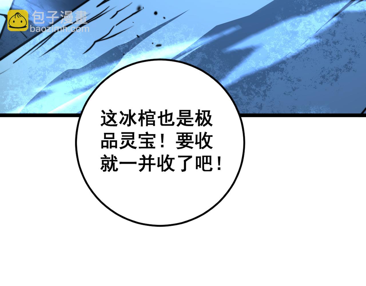 第28回 大黑狗掘坟偷尸(1/4)-第28话