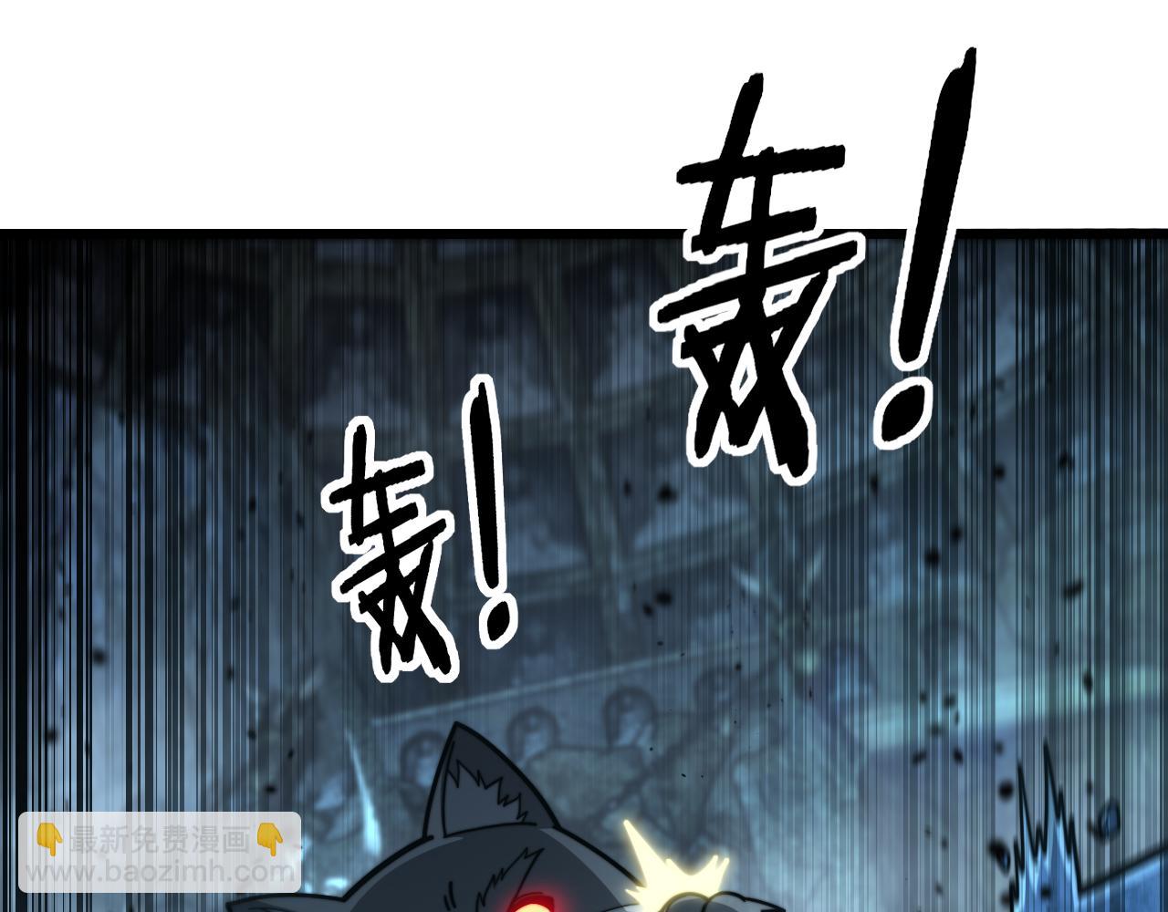 第28回 大黑狗掘坟偷尸(1/4)-第28话