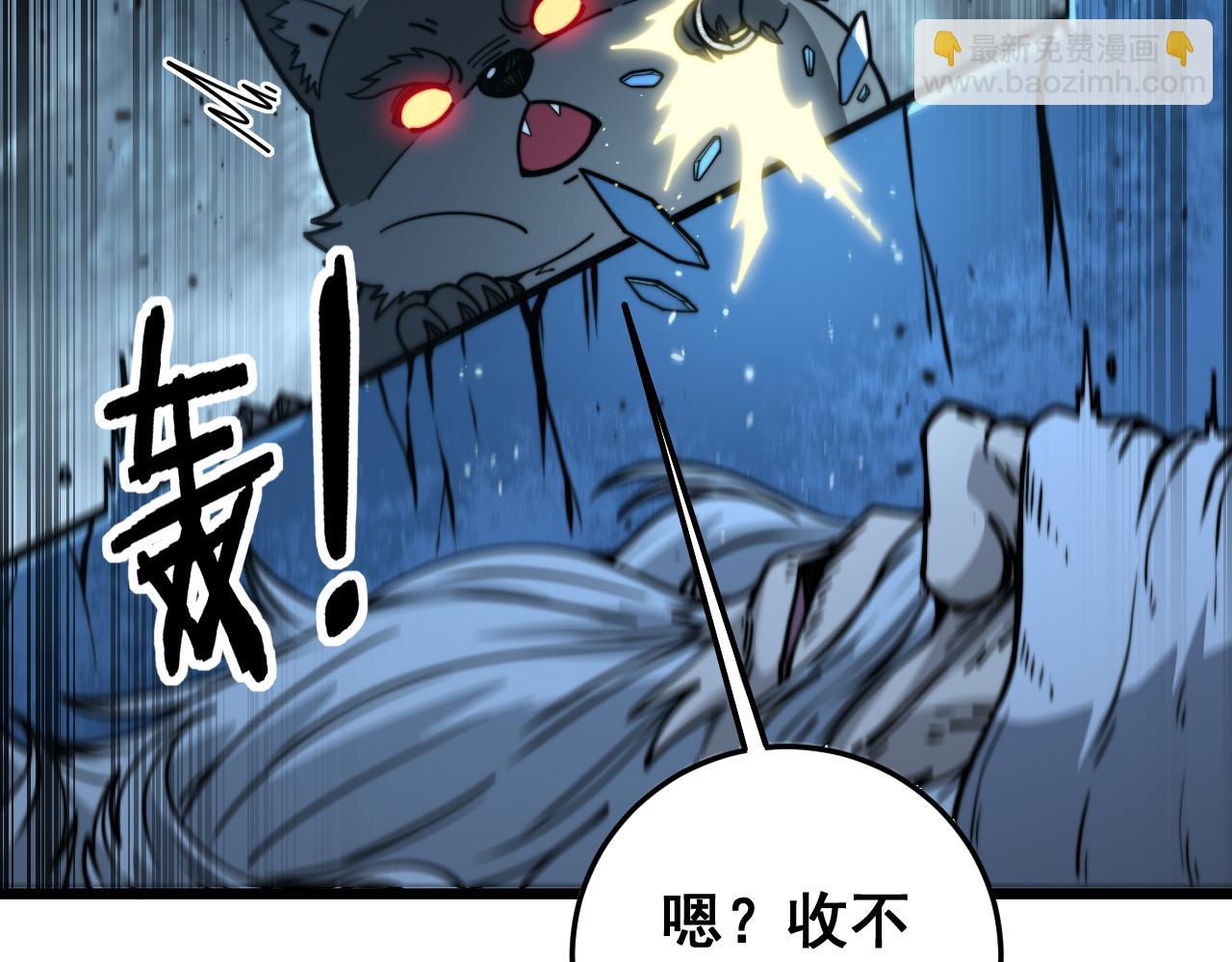 第28回 大黑狗掘坟偷尸(1/4)-第28话