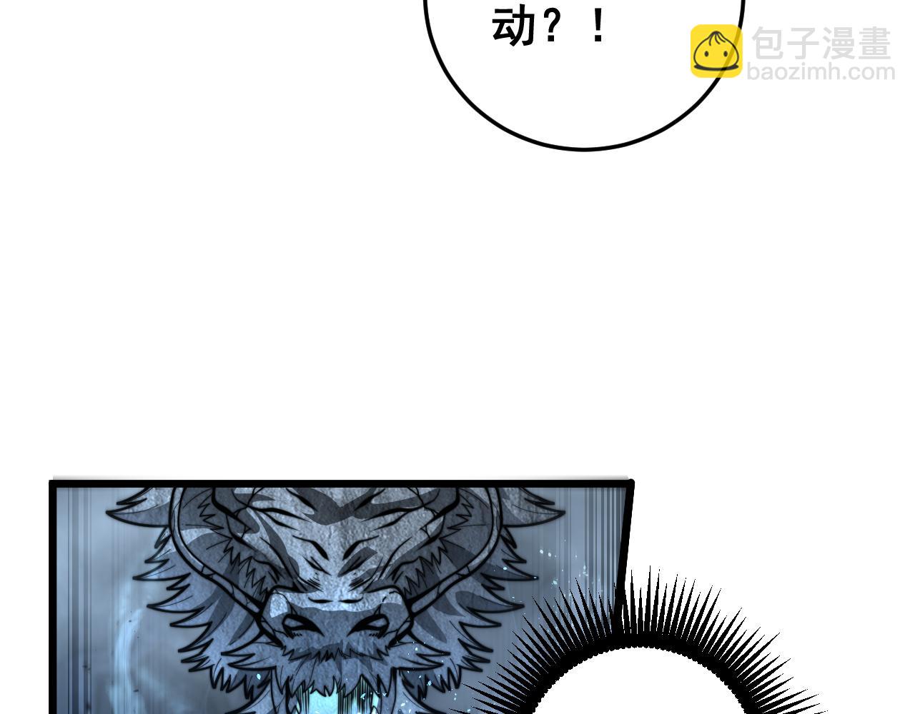 第28回 大黑狗掘坟偷尸(1/4)-第28话