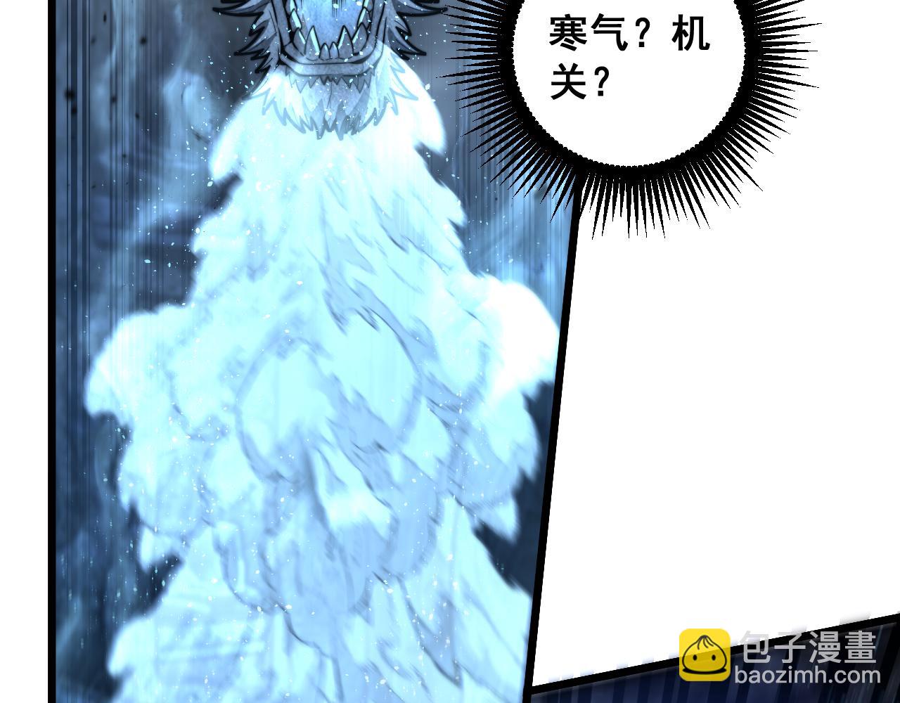 第28回 大黑狗掘坟偷尸(1/4)-第28话