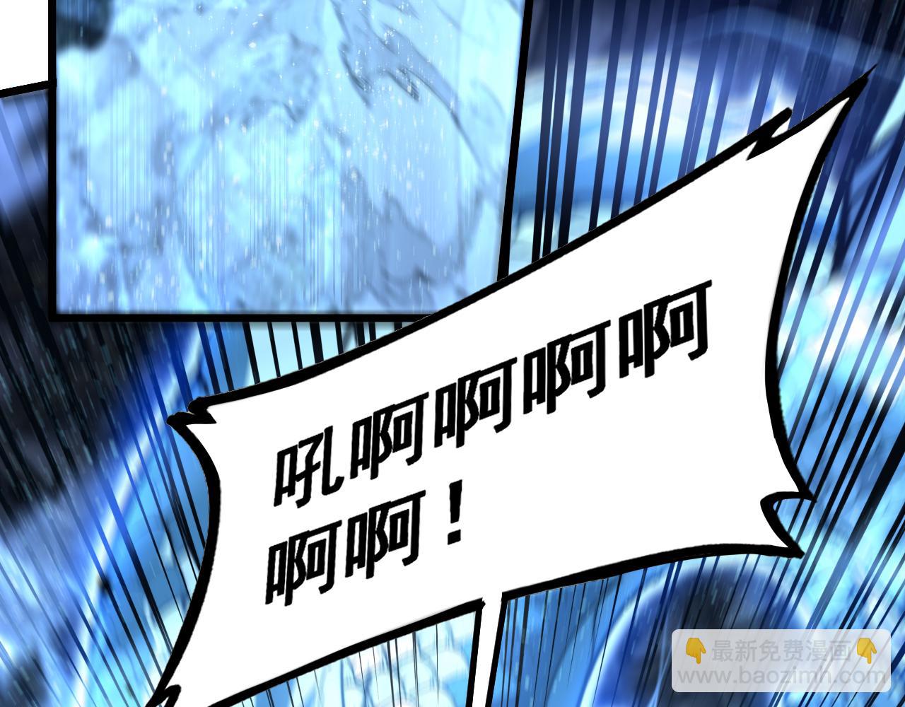 第28回 大黑狗掘坟偷尸(1/4)-第28话