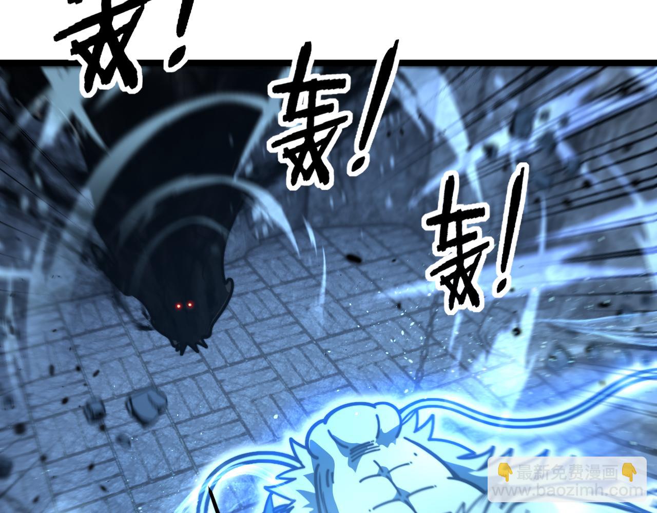 第28回 大黑狗掘坟偷尸(1/4)-第28话