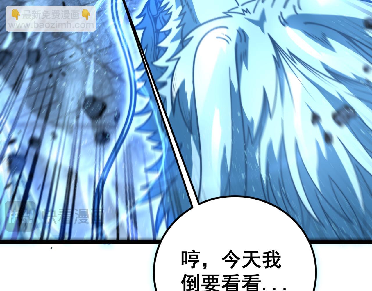 第28回 大黑狗掘坟偷尸(1/4)-第28话