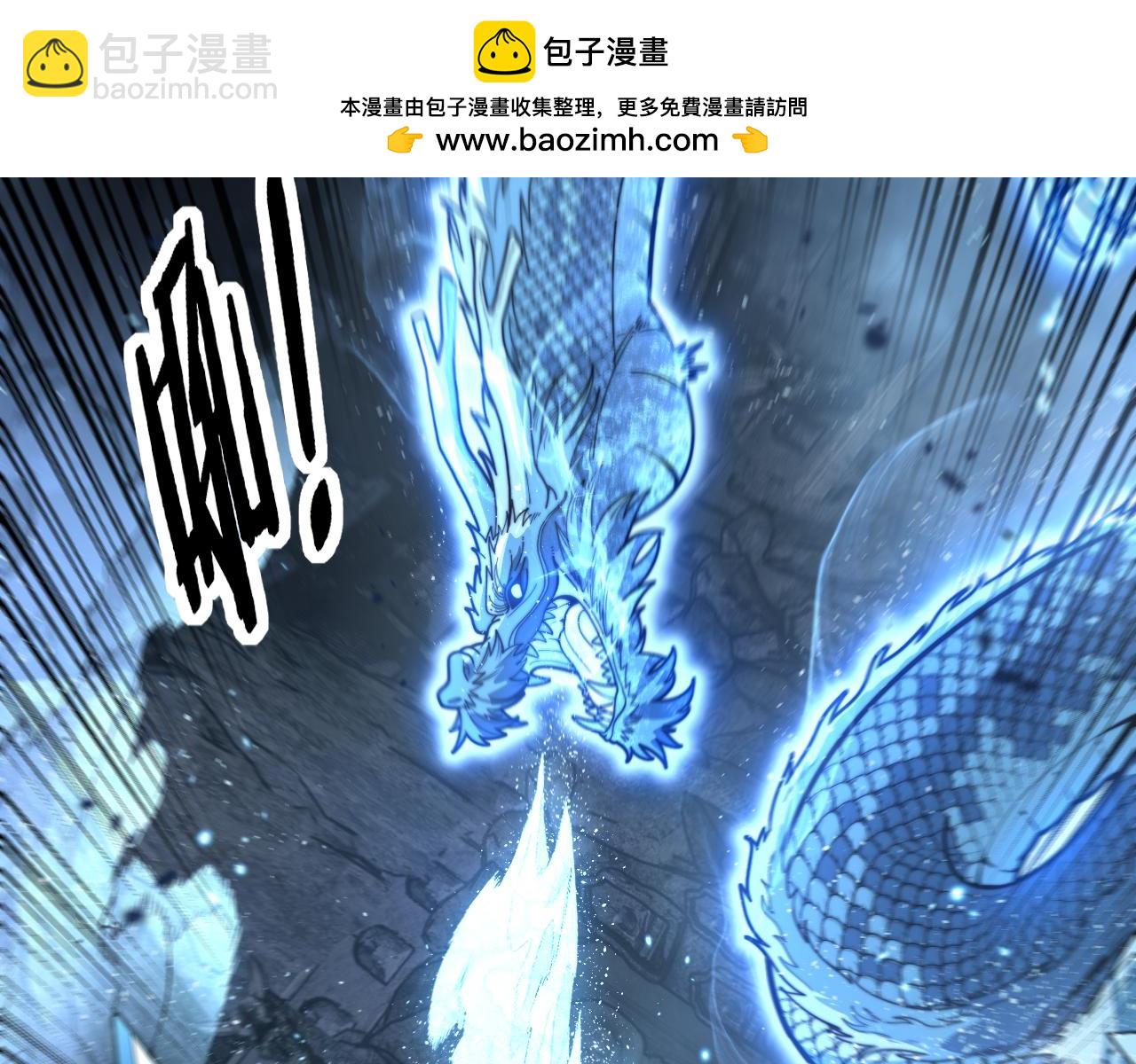 第28回 大黑狗掘坟偷尸(1/4)-第28话