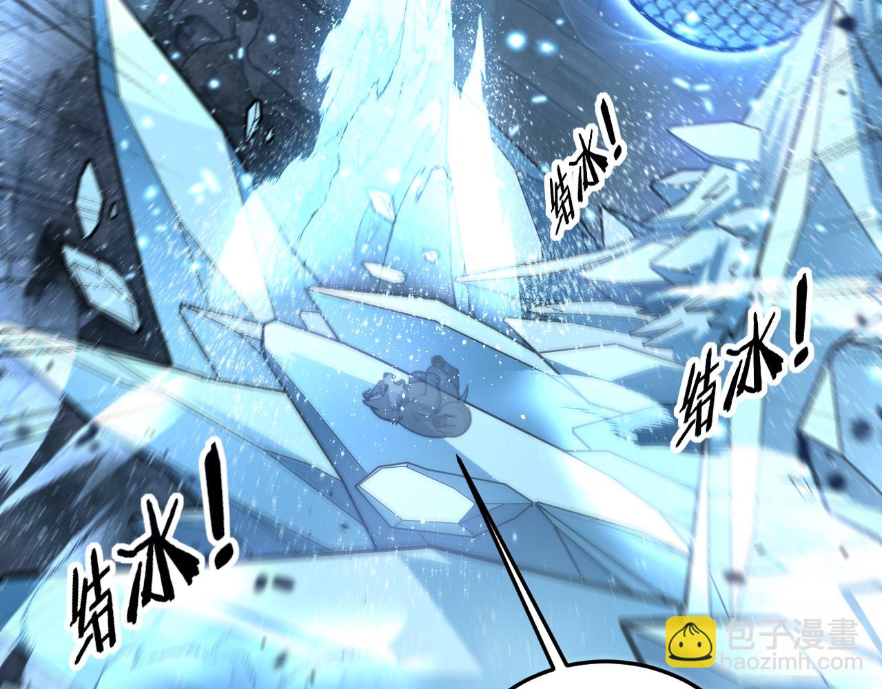 第28回 大黑狗掘坟偷尸(1/4)-第28话