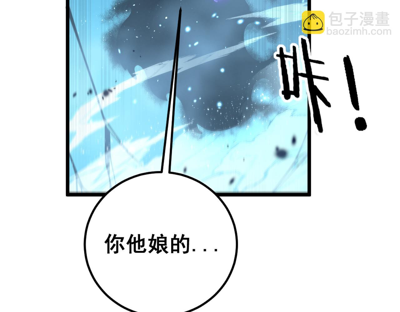 第28回 大黑狗掘坟偷尸(1/4)-第28话