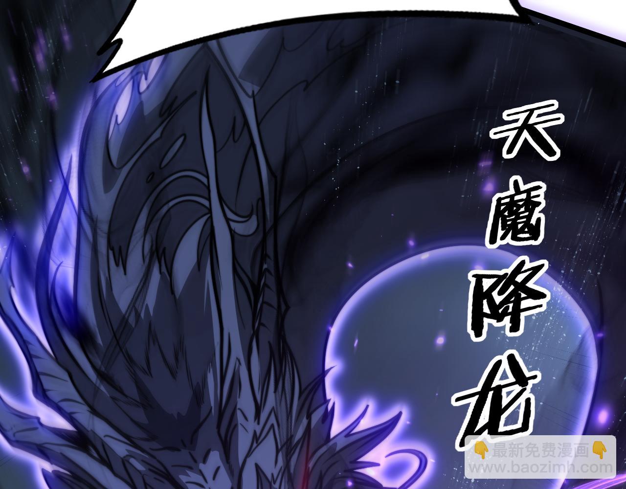 第28回 大黑狗掘坟偷尸(1/4)-第28话