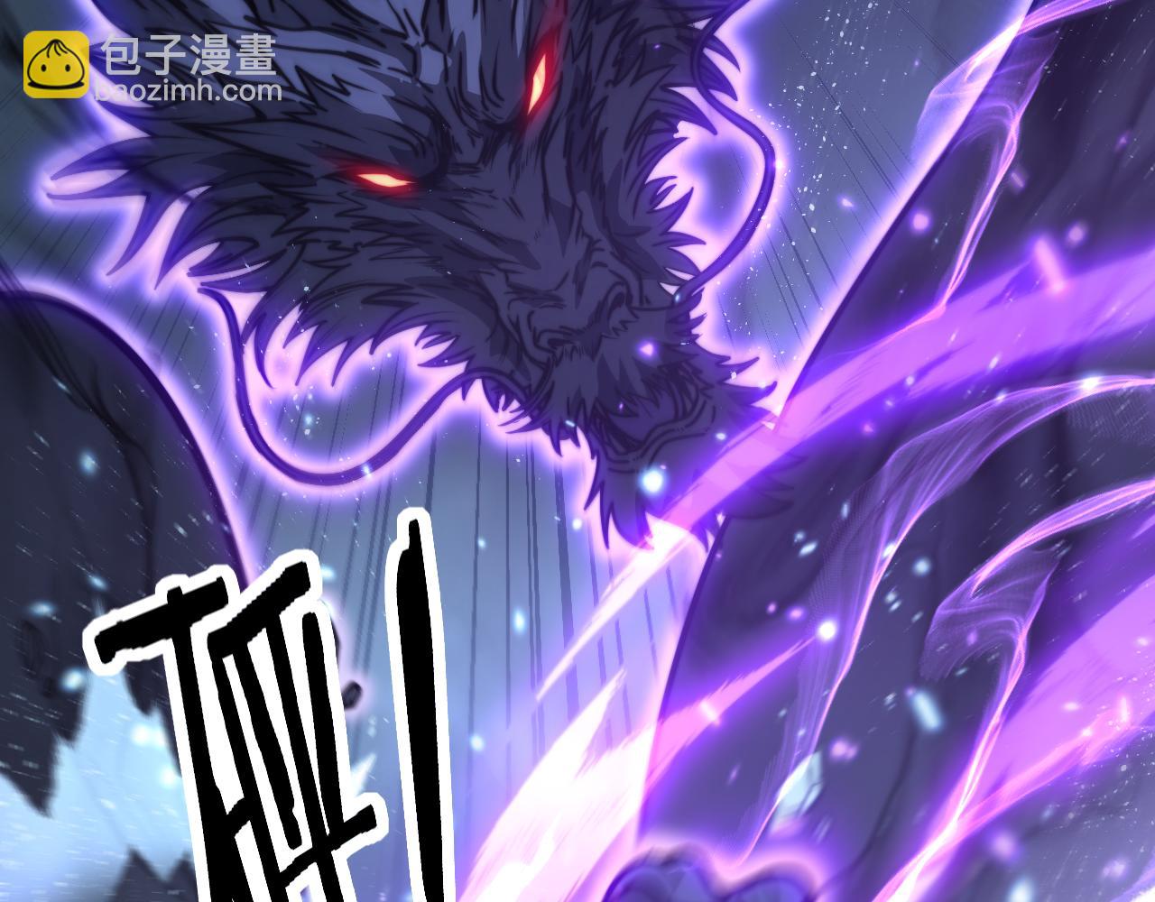 第28回 大黑狗掘坟偷尸(1/4)-第28话