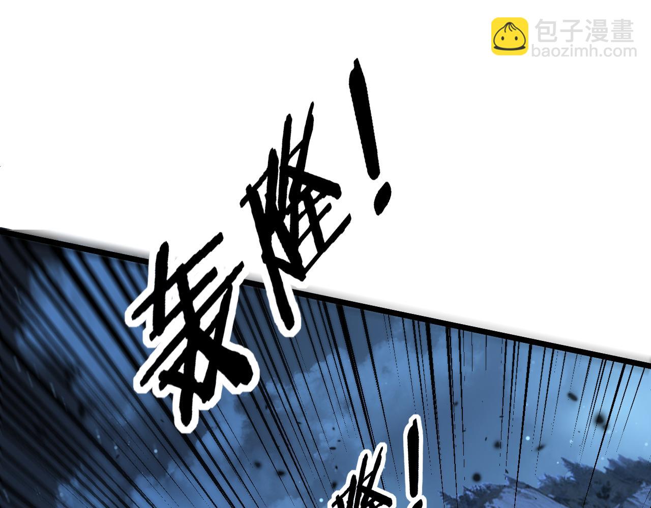 第28回 大黑狗掘坟偷尸(1/4)-第28话