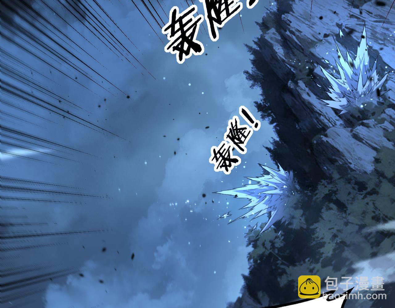 第28回 大黑狗掘坟偷尸(1/4)-第28话