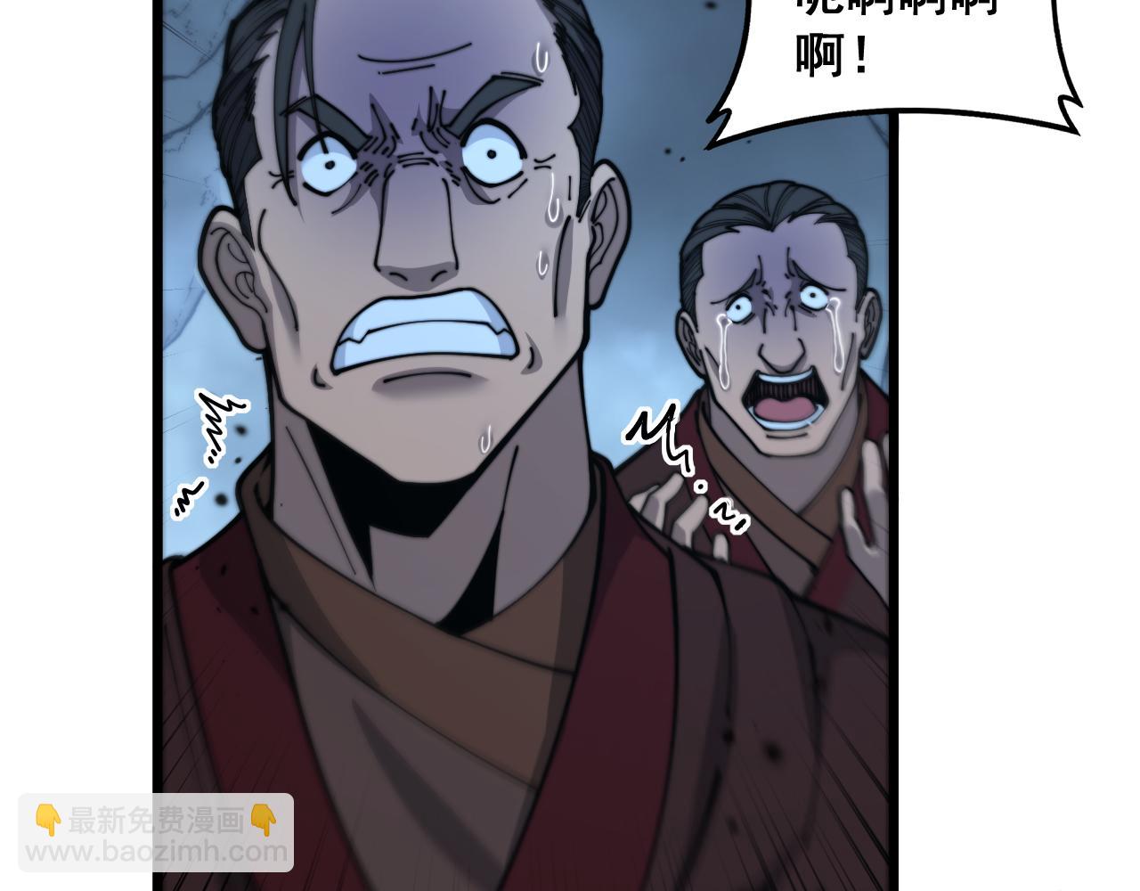 第28回 大黑狗掘坟偷尸(1/4)-第28话