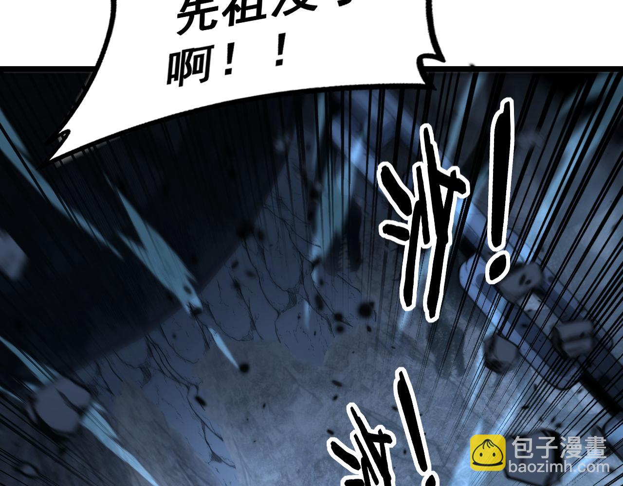 第28回 大黑狗掘坟偷尸(1/4)-第28话