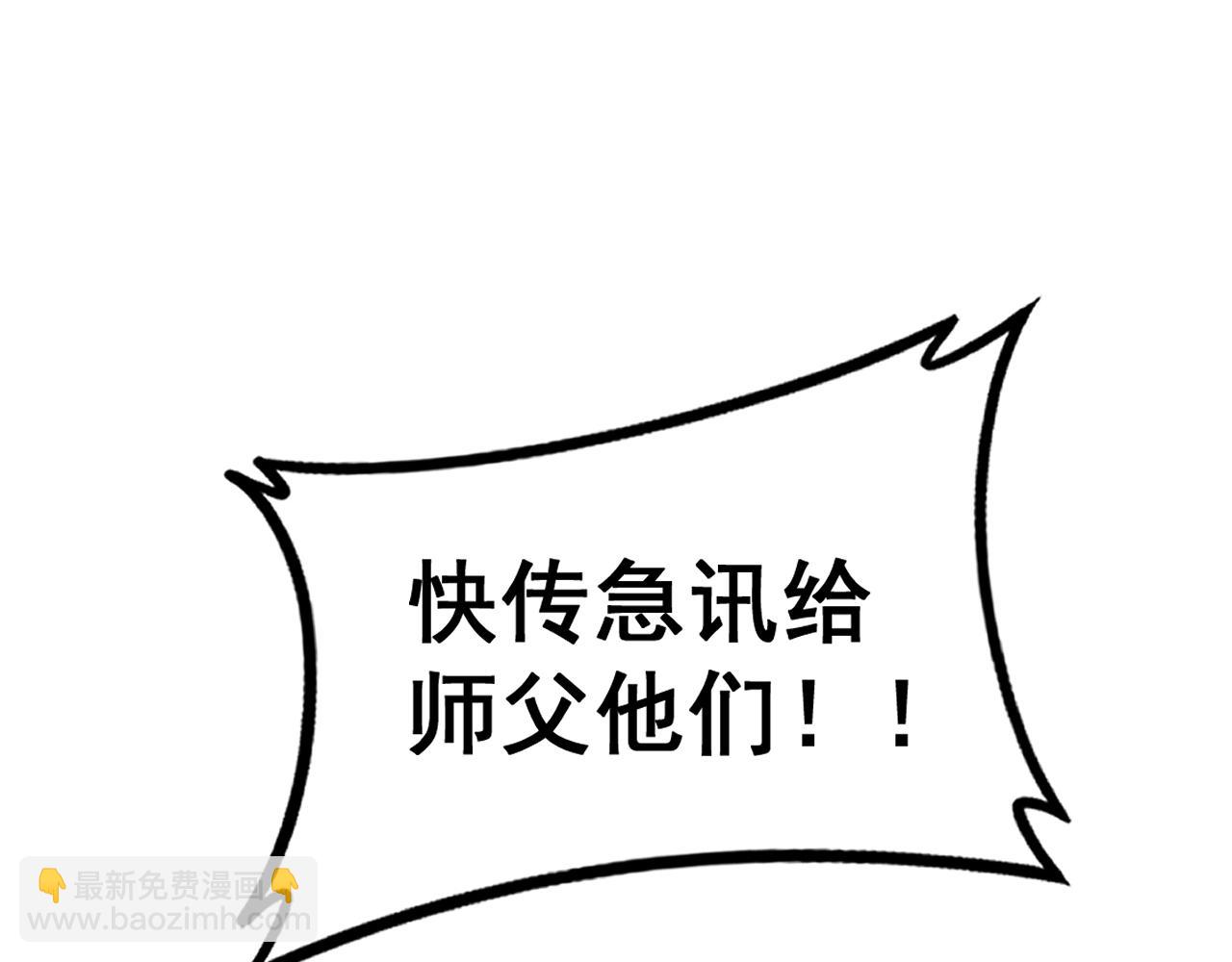 第28回 大黑狗掘坟偷尸(1/4)-第28话