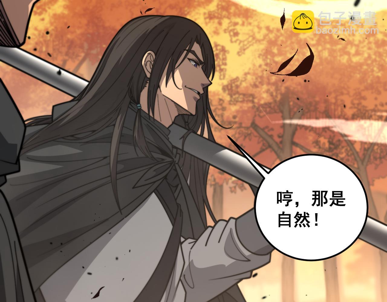 第30回 华云天剿杀象群(1/3)-第30话