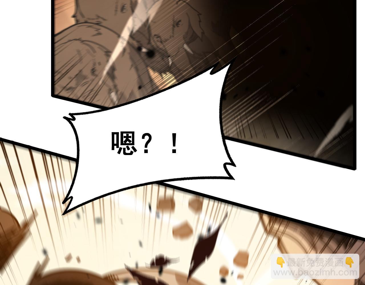 第30回 华云天剿杀象群(1/3)-第30话